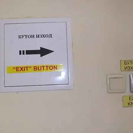Хотел Palitra